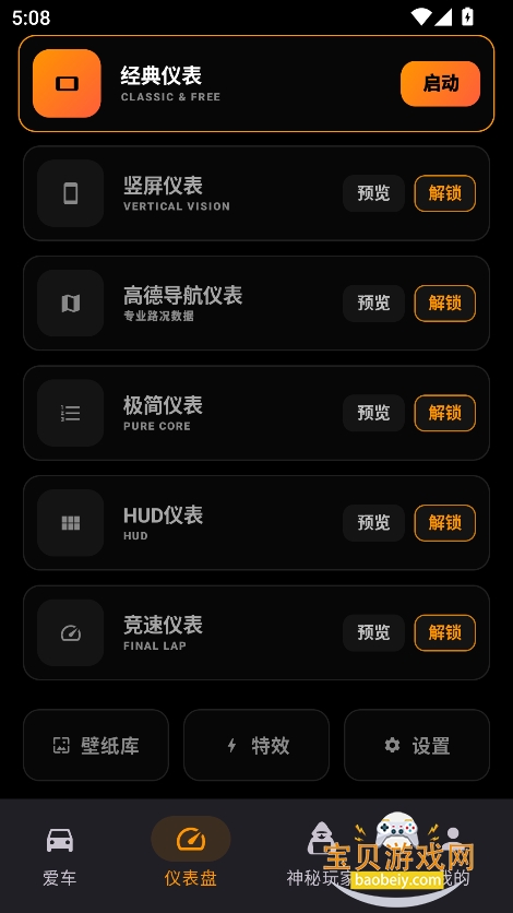�ر����app��׿���������°�v0.1.7�ֻ����ͼ6.