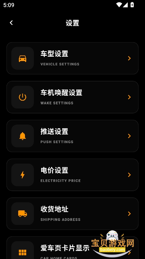 �ر����app��׿���������°�v0.1.7�ֻ����ͼ1.