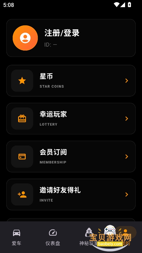 �ر����app��׿���������°�v0.1.7�ֻ����ͼ4.