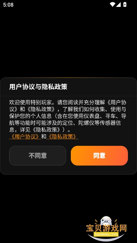 �ر����app��׿���������°�v0.1.7�ֻ����ͼ8.