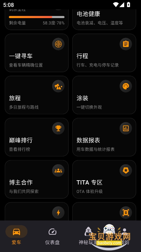 �ر����app��׿���������°�v0.1.7�ֻ����ͼ3.