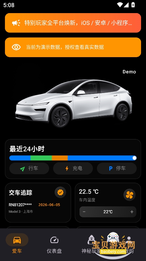 �ر����app��׿���������°�v0.1.7�ֻ����ͼ7.