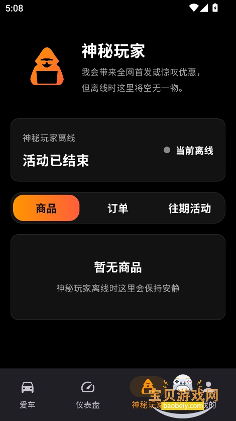 �ر����app��׿���������°�v0.1.7�ֻ����ͼ5.