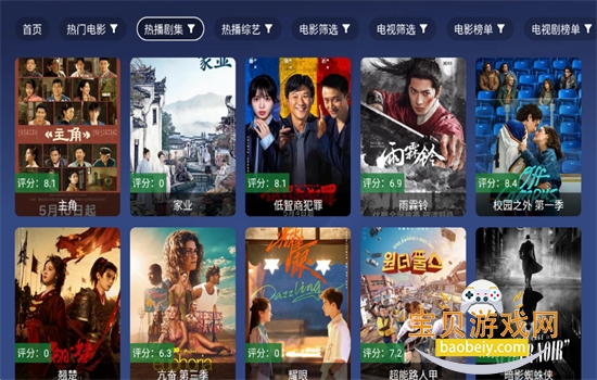 ����TV���Ӱ����°汾2026����v1.0.1 ��׿���ͼ8.
