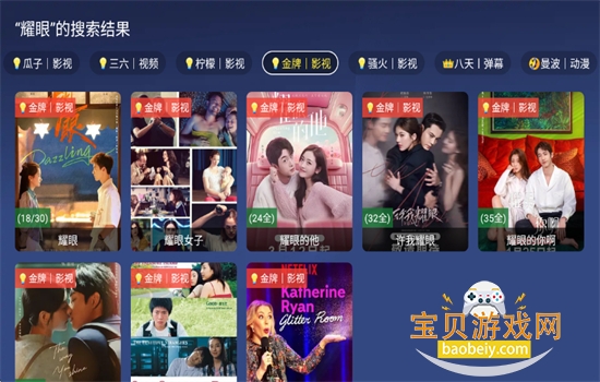 ����TV���Ӱ����°汾2026����v1.0.1 ��׿���ͼ6.