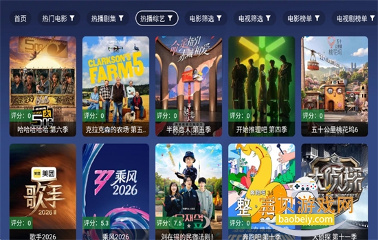 ����TV���Ӱ����°汾2026����v1.0.1 ��׿���ͼ7.