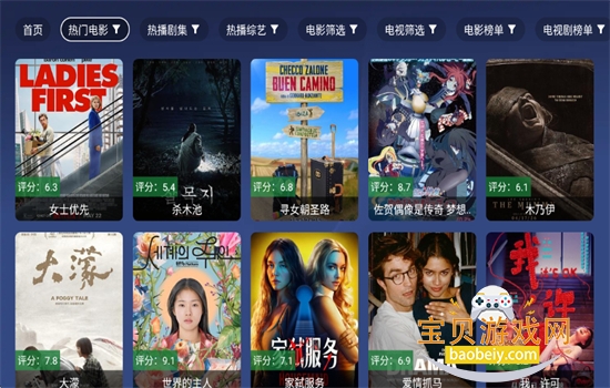����TV���Ӱ����°汾2026����v1.0.1 ��׿���ͼ4.