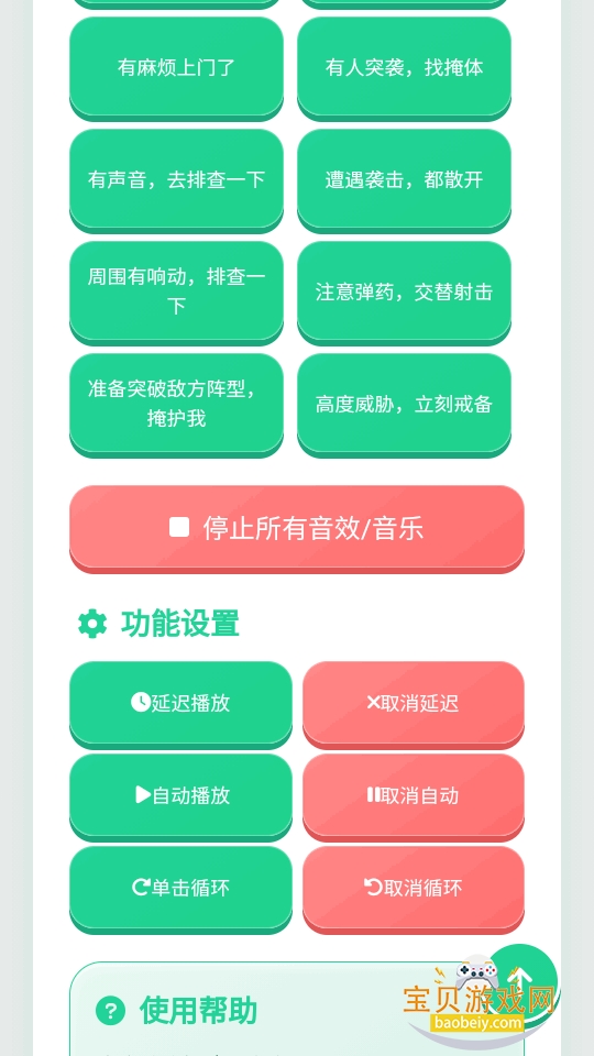 �ڽ��˻������������ֻ���׿��1.0.1 �ֻ����ͼ0.
