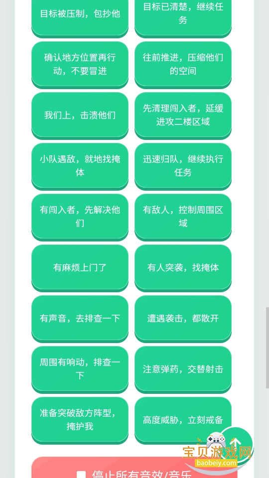 �ڽ��˻������������ֻ���׿��1.0.1 �ֻ����ͼ1.