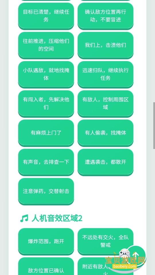 �ڽ��˻������������ֻ���׿��1.0.1 �ֻ����ͼ2.