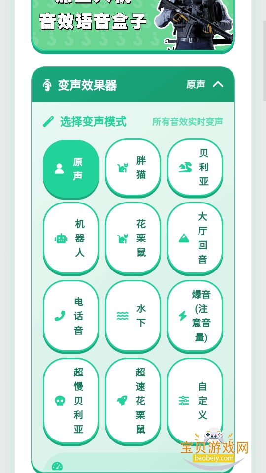 �ڽ��˻������������ֻ���׿��1.0.1 �ֻ����ͼ3.