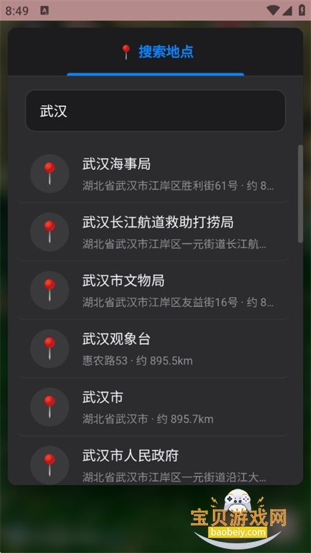 AIħ��3D��������罻���������ֻ���v1.0.3 ��׿���ͼ9.