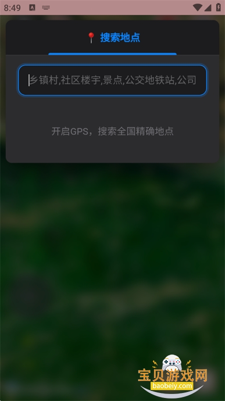 AIħ��3D��������罻���������ֻ���v1.0.3 ��׿���ͼ11.