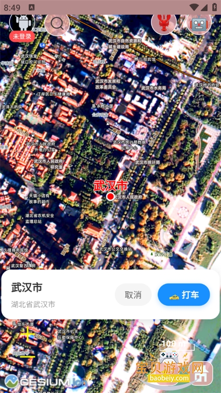 AIħ��3D��������罻���������ֻ���v1.0.3 ��׿���ͼ10.