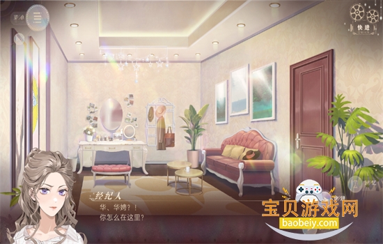 �Ϳ�˹������������°汾2026v1.0 ��׿���ͼ8.