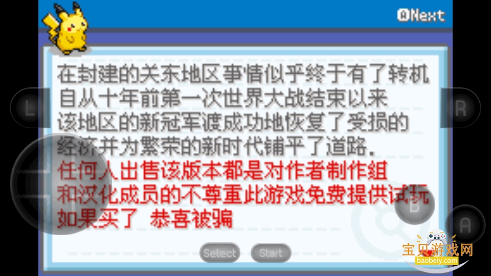 �ڴ����ֻ���Ӻ������������İ��ͼ1
