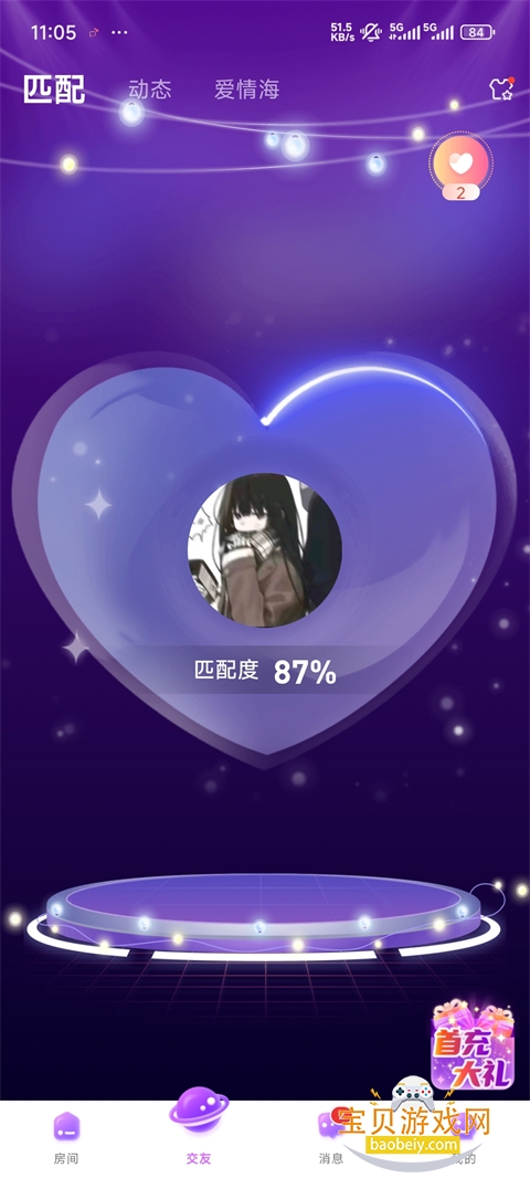 ����app�ٷ��������°�3.13.2 ��׿���ͼ3.