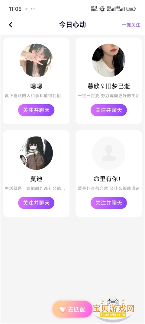 ����app�ٷ��������°�3.13.2 ��׿���ͼ2.