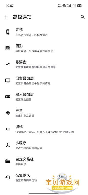 Edenģ��������ָ��׿�氲װ��1f6734c �������ͼ1.