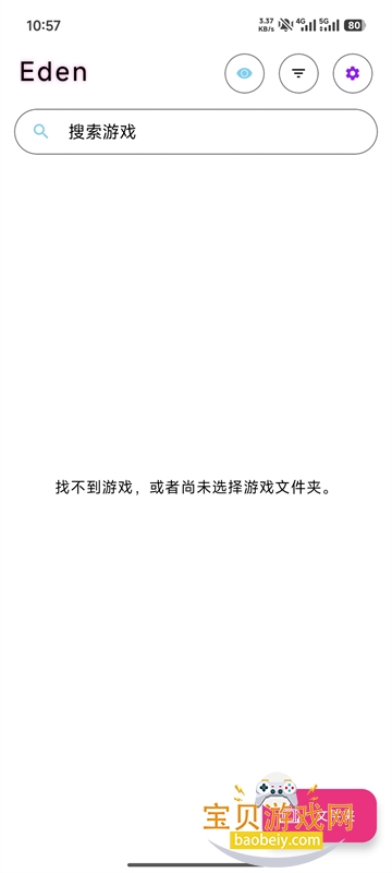 Edenģ��������ָ��׿�氲װ��1f6734c �������ͼ2.