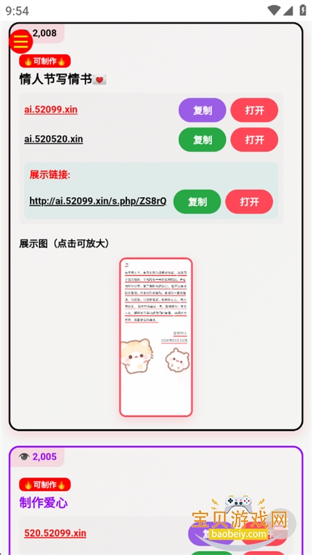 WC���������������°汾��ͼ1