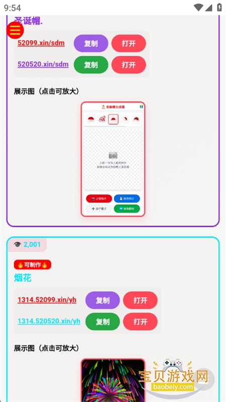 WC���������������°汾��ͼ4