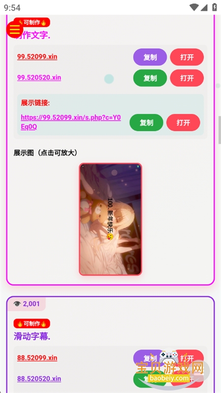 WC���������������°汾��ͼ2