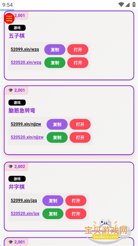 WC���������������°汾��ͼ5