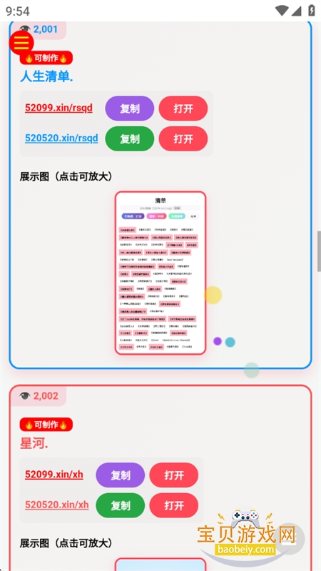 WC���������������°汾��ͼ3