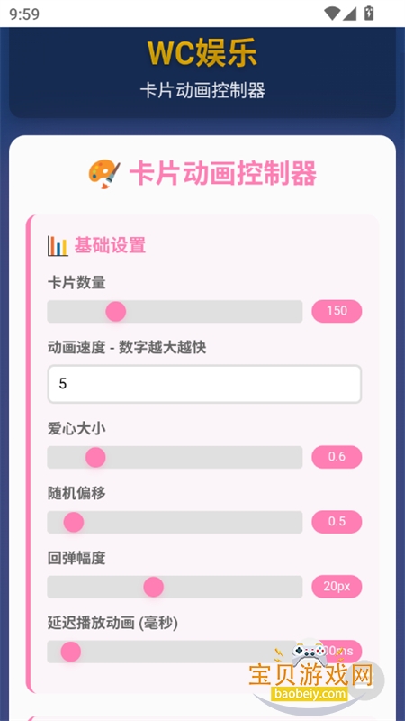 WC���������������°汾��ͼ8