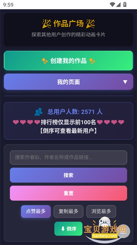 WC���������������°汾��ͼ7