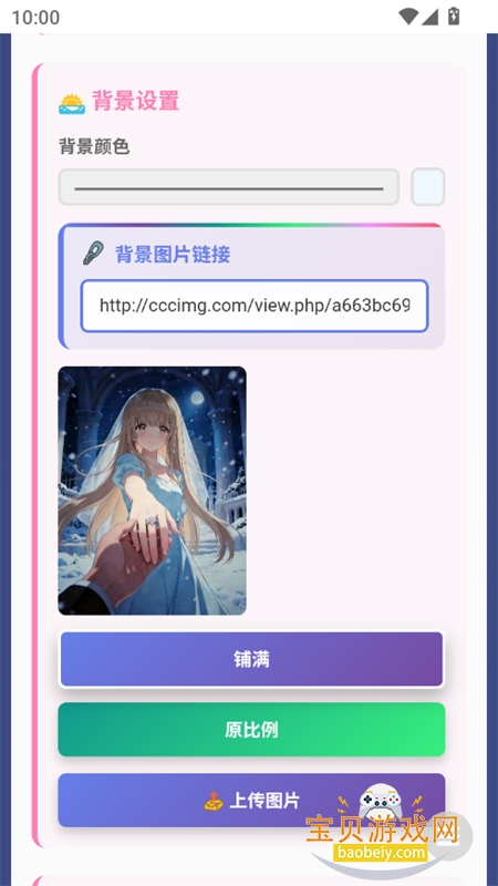 WC���������������°汾��ͼ9
