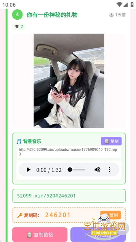 WC���������������°汾��ͼ14