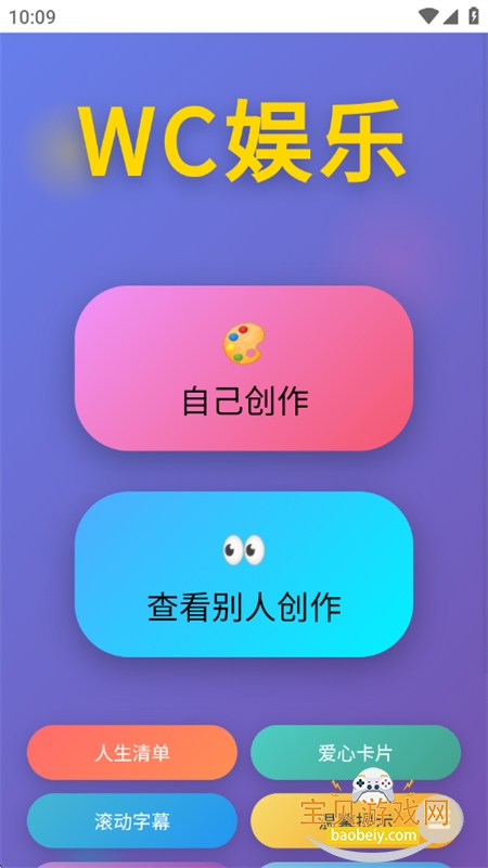 WC���������������°汾��ͼ16