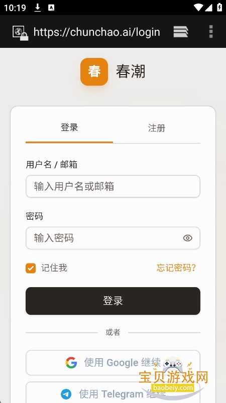 ����AI���������������°�v1.0.0.0��׿���ͼ1.
