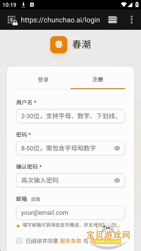 ����AI���������������°�v1.0.0.0��׿���ͼ0.