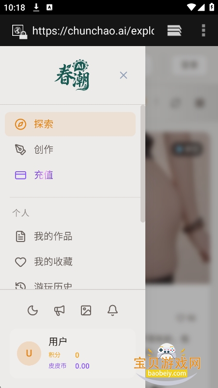 ����AI���������������°�v1.0.0.0��׿���ͼ2.
