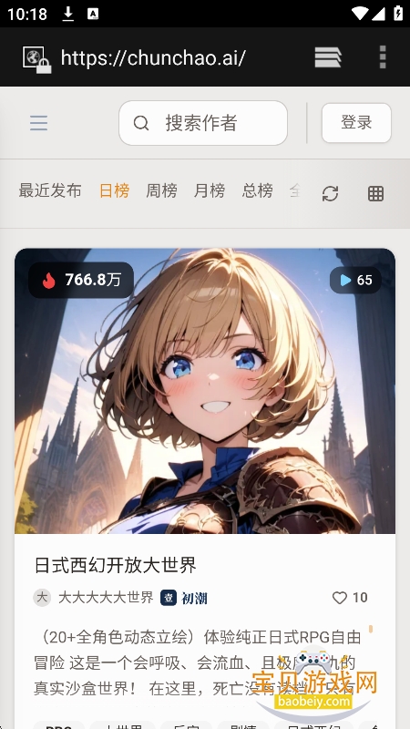 ����AI���������������°�v1.0.0.0��׿���ͼ4.
