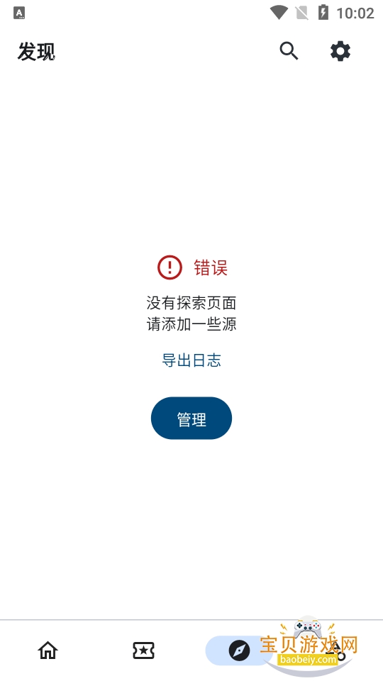 venera����޹�������ֻ���1.13.0 ��׿���ͼ3.