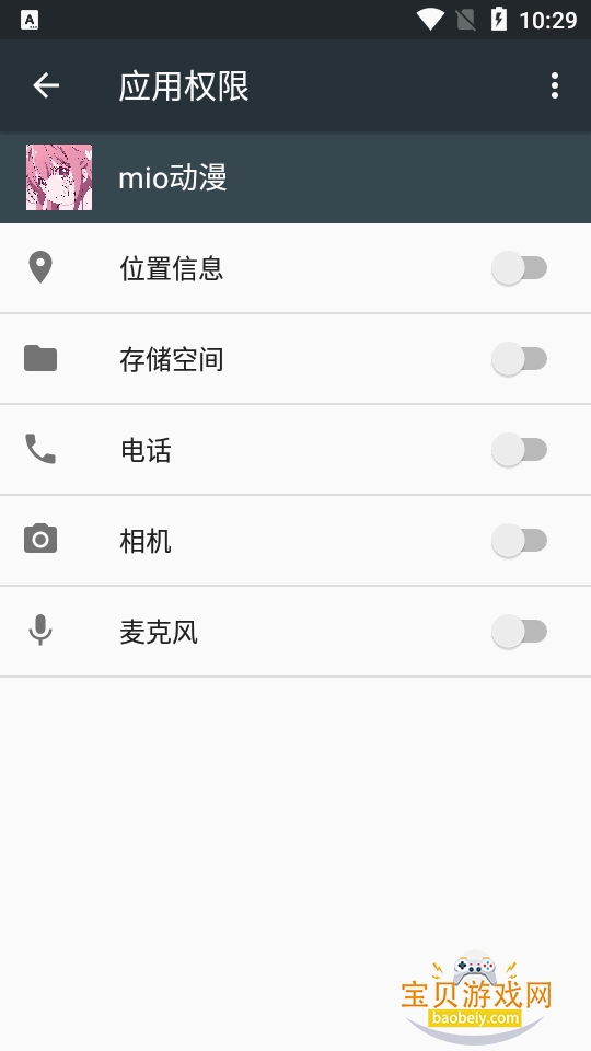 mio�����̻����ֻ�������Ѱ��ͼ0