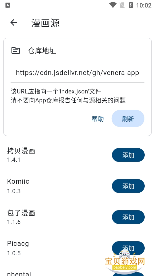 venera����޹�������ֻ���1.13.0 ��׿���ͼ1.