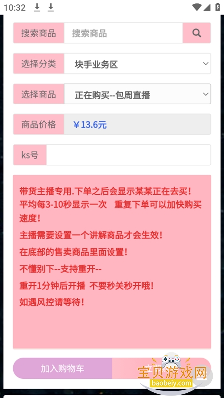 WC�̳�app��׿�����ֻ����ͼ5