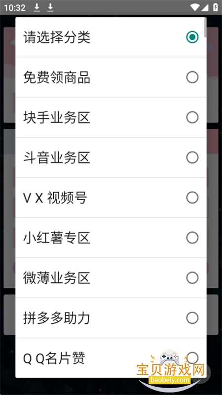 WC�̳�app��׿�����ֻ����ͼ8