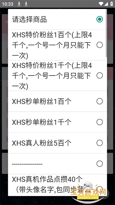 WC�̳�app��׿�����ֻ����ͼ9