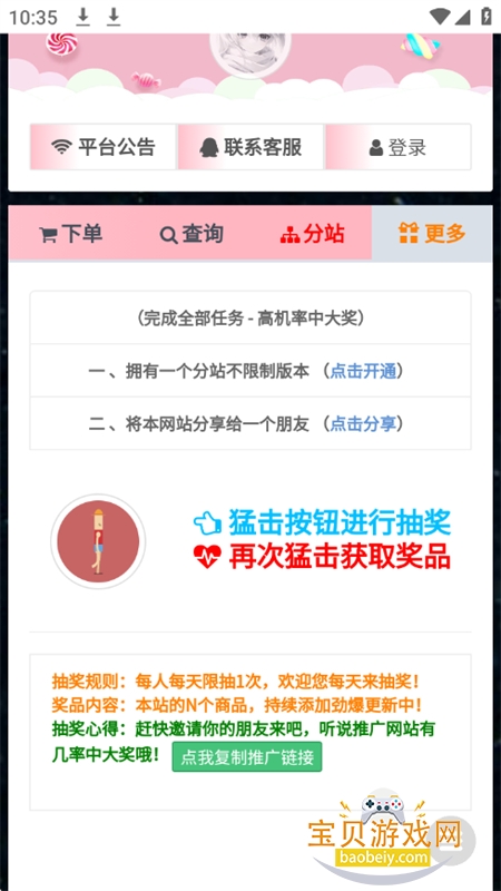 WC�̳�app��׿�����ֻ����ͼ10