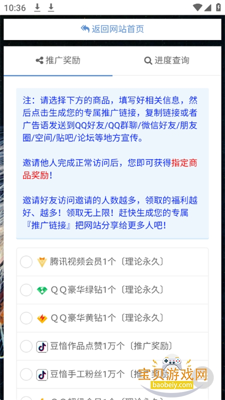 WC�̳�app��׿�����ֻ����ͼ11