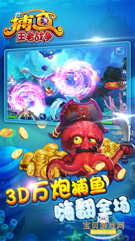 ��������ս����Ϸ�����ֻ���v1.0 ��׿���ͼ0.