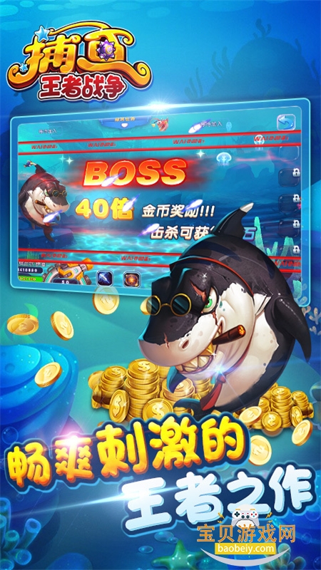 ��������ս����Ϸ�����ֻ���v1.0 ��׿���ͼ3.