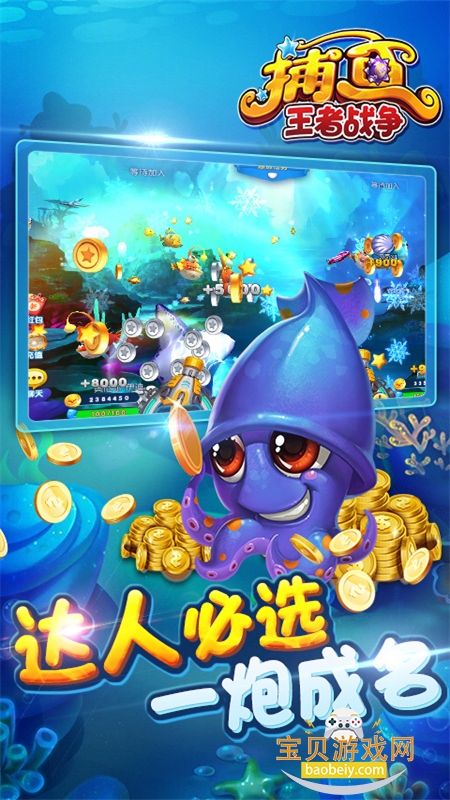 ��������ս����Ϸ�����ֻ���v1.0 ��׿���ͼ1.