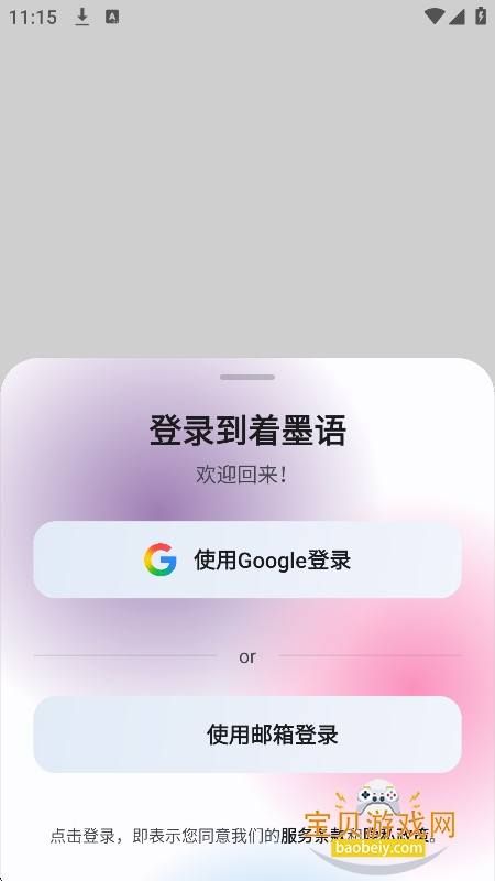 Draw.hisper���������������°�(��ī��)v0.2.1��׿���ͼ1.